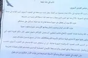 هشدار صهیونیست‌ها درباره همکاری ارتش سوریه با حزب‌الله