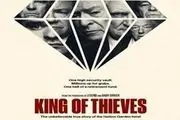 فیلم خارجی «شاه دزد» روی پرده سینماهای ایران