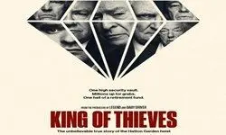 فیلم خارجی «شاه دزد» روی پرده سینماهای ایران