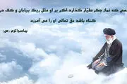 فضیلت  و نحوه خواندن «نماز جعفر طیار»
