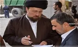 دیدار احمدی‌نژاد با سیدحسن خمینی