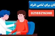 کلینیک دکتر نشیمنگاه | مرکز لیزر بیماری های آنورکتال

