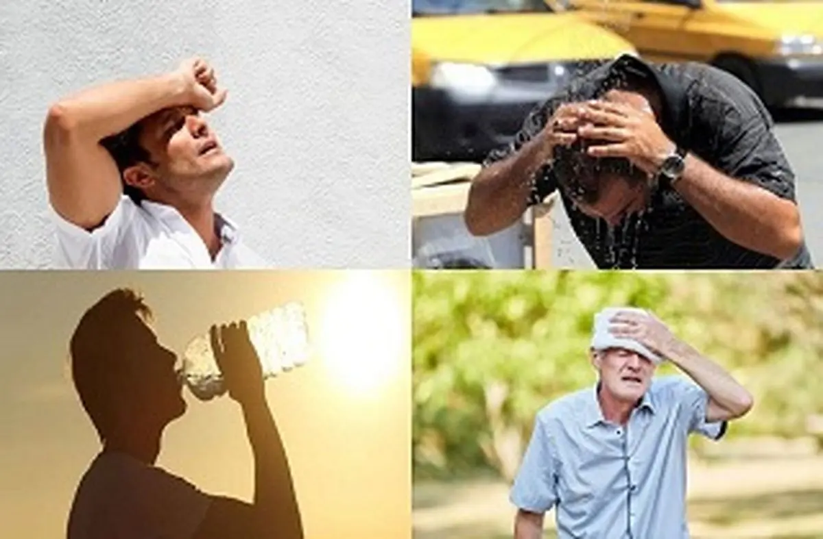 عوارض خطرناک گرمازدگی