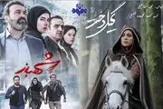 گیل دخت، پربیننده‌ترین سریال تلویزیون شد
