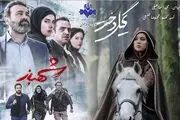 گیل دخت، پربیننده‌ترین سریال تلویزیون شد