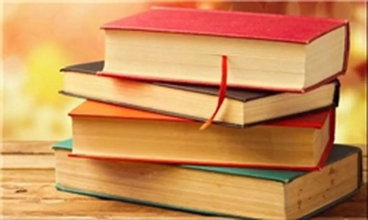 خواندن کتاب‌ بدون باز کردن آن 