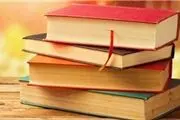 خواندن کتاب‌ بدون باز کردن آن 