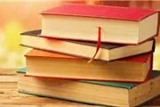 خواندن کتاب‌ بدون باز کردن آن 