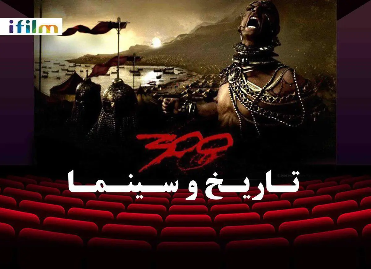 دروغ های بی شرمانه در یک فیلم آمریکایی ضد ایرانی!