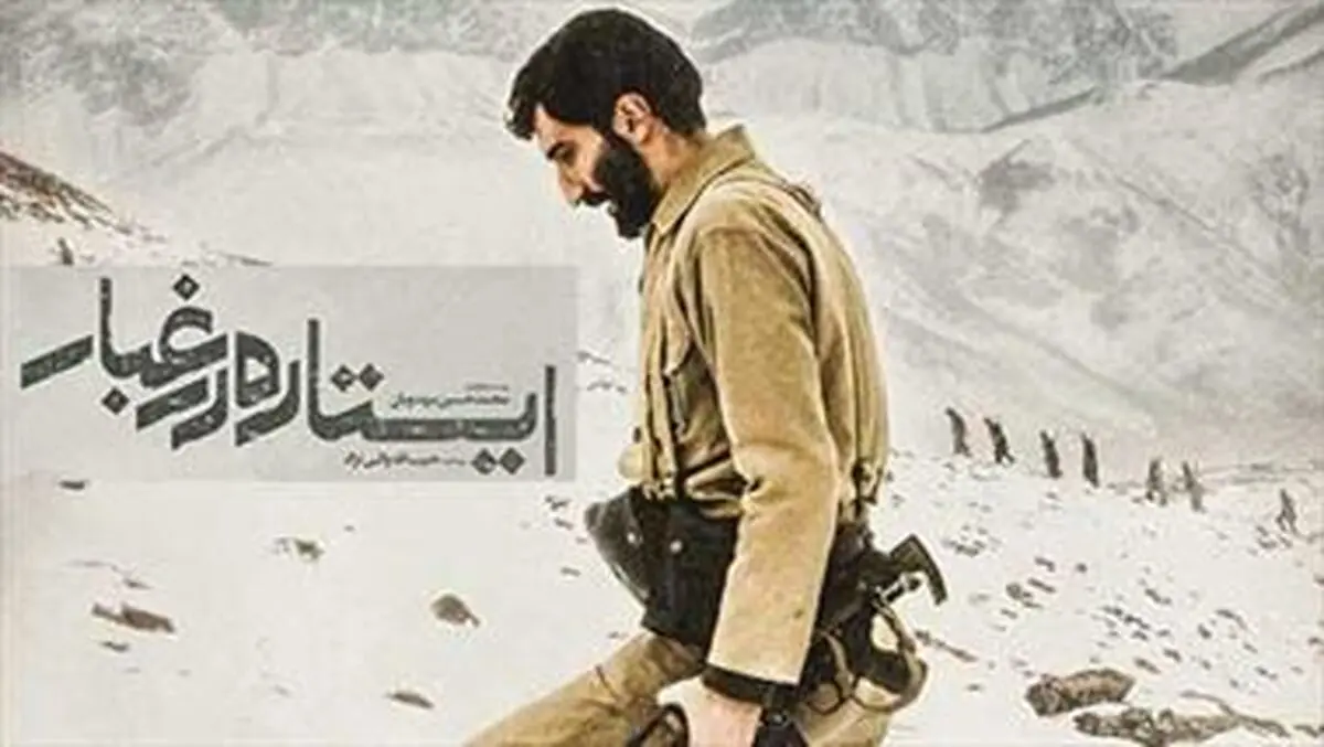 سریال جدید از امشب روی آنتن شبکه 3