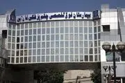 آخرین وضعیت بیمارستان فارابی بعد از حمله اسرائیل+عکس