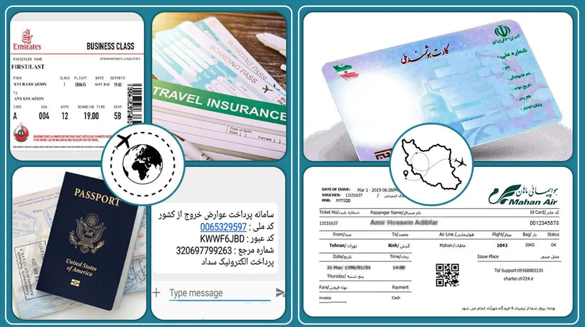 برای سفر هوایی چه مدارکی لازم دارید؟