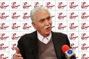  تشریح جزئیات آزمون سراسری سال 95 