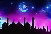 دعای روز دهم ماه مبارک رمضان/ صوت