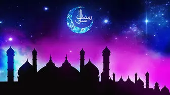 دعای روز دهم ماه مبارک رمضان/ صوت