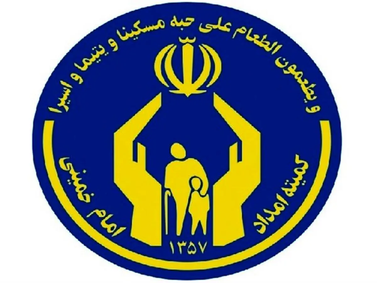 پرداخت 3 میلیارد و 153 هزار وام به 212 نفر در سال 94