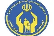 پرداخت 3 میلیارد و 153 هزار وام به 212 نفر در سال 94