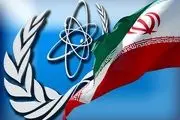 گزارش آژانش اتمی درباره اورانیوم غنی شده ایران