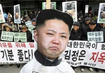 کره جنوبی: پیونگ‌یانگ باید " بزودی نابود شود "