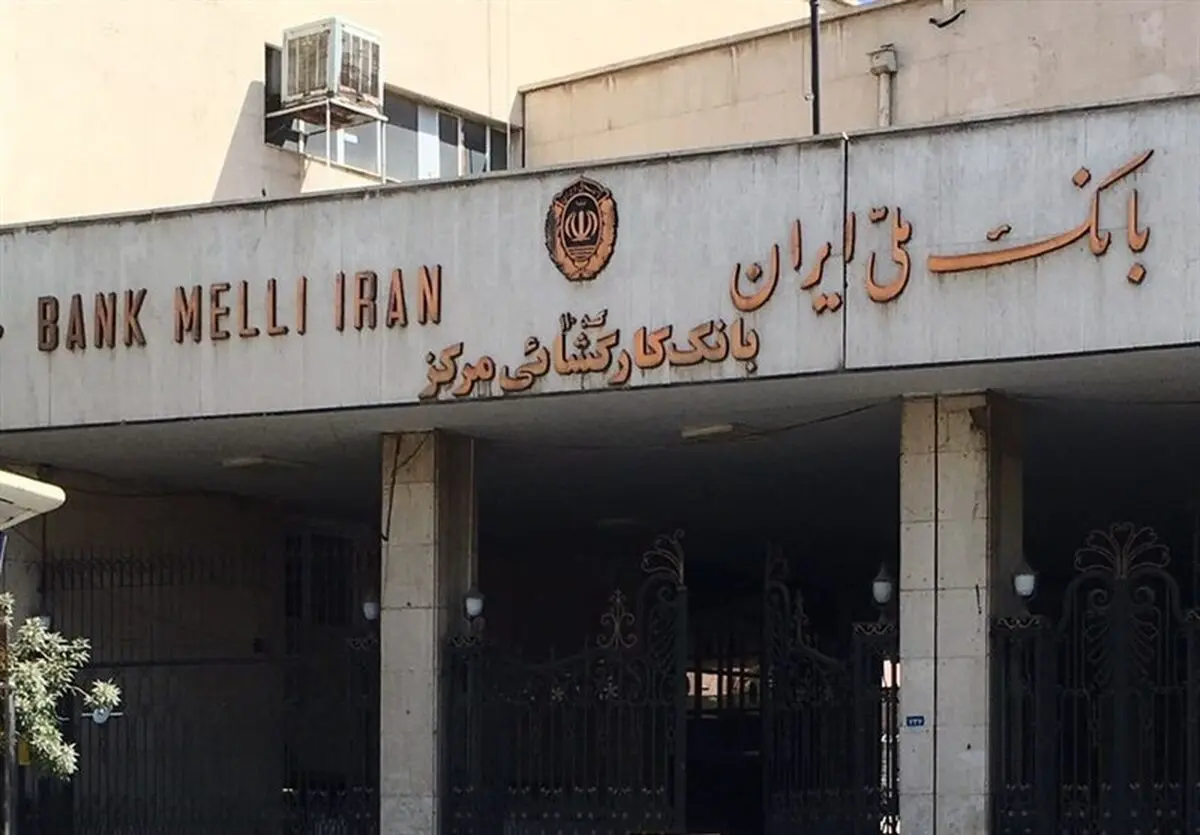 آغاز حراج سکه از ساعت ۲ بعد از ظهر