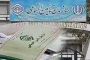 سهم کارگران از میلیاردها تومان حق درمان بیمه چقدر است؟