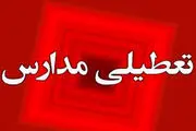 اخبار تعطیلی مدارس در استان‌های اردبیل، قزوین، زنجان و کرمان برای شنبه ۲۲ آذر ۱۴۰۴