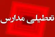 آیا مدارس آذربایجان شرقی فردا چهارشنبه ۲۲ مهر تعطیل هستند؟