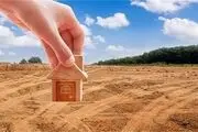 نحوه ثبت نام زمین رایگان / به چه کسانی زمین رایگان می دهند؟