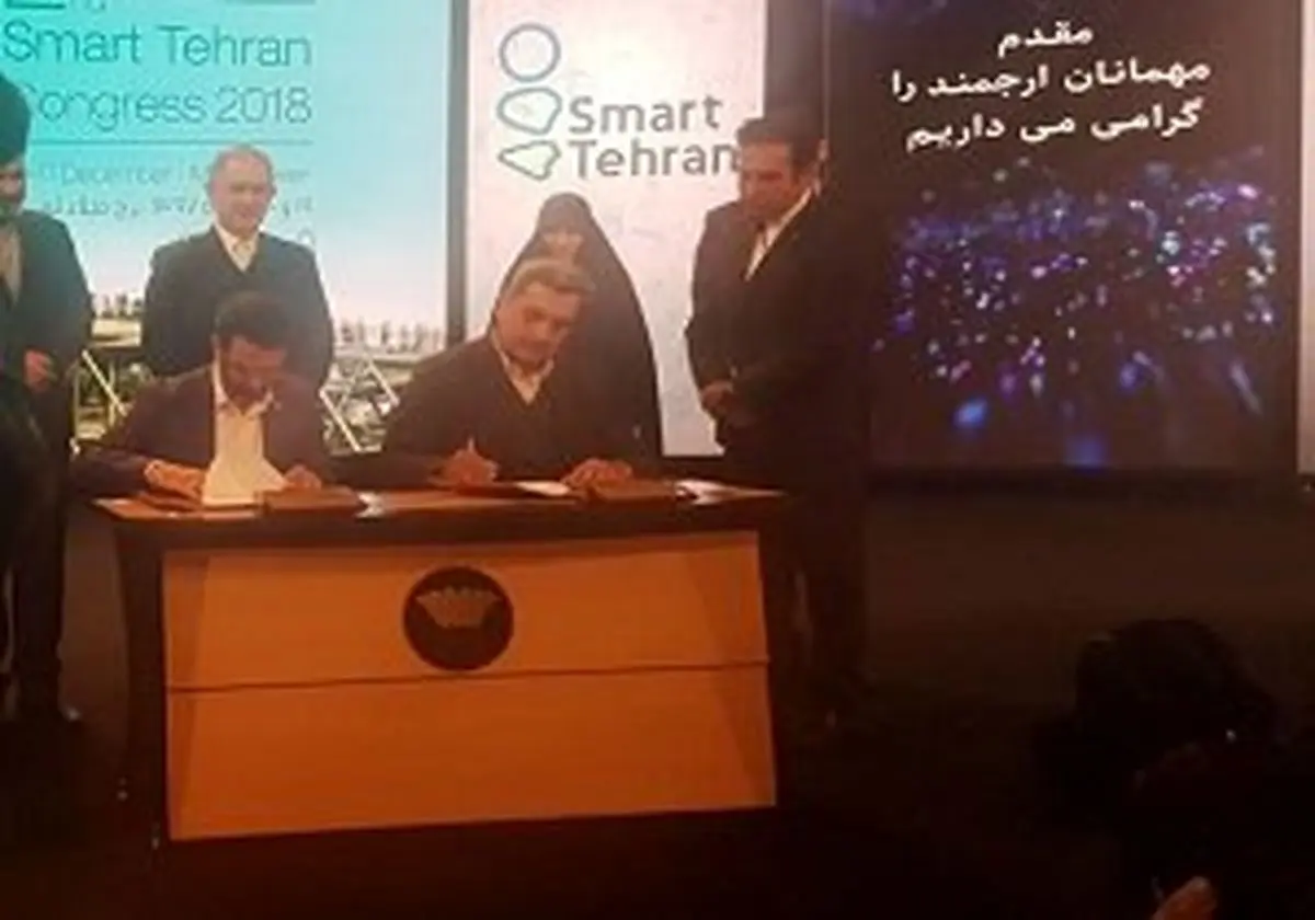 حناچی و آذری جهرمی تفاهمنامه تهران هوشمند را امضا کردند