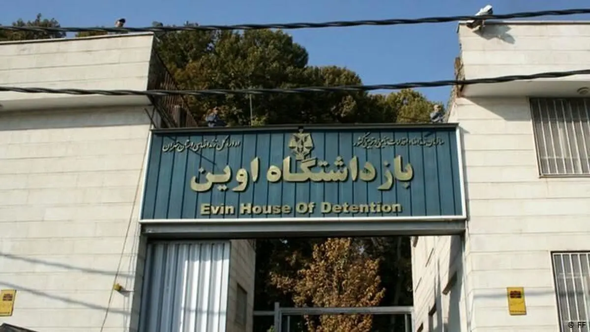 اوضاع زندان اوین تحت کنترل است