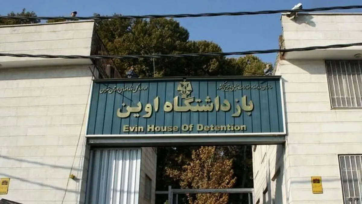 حمله رژیم صهیونیستی به زندان اوین