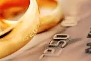 ثبت نام وام ازدواج۱۴۰۰ +جزئیات
