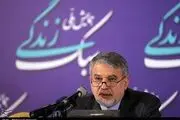 مشهد ۲۰۱۷ زمینه احیای گفت‌وگومحوری سیره رضوی را فراهم می‌کند 