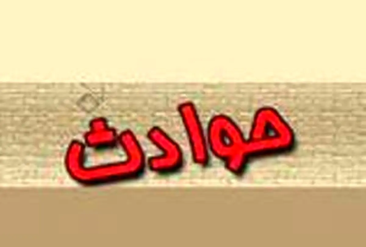 مرگ خانواده 4 نفره در اثر ریزش آوار
