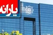 دریافت کارت خرید کالا به ارزش ۵ میلیون تومان