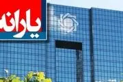 دریافت کارت خرید کالا به ارزش ۵ میلیون تومان