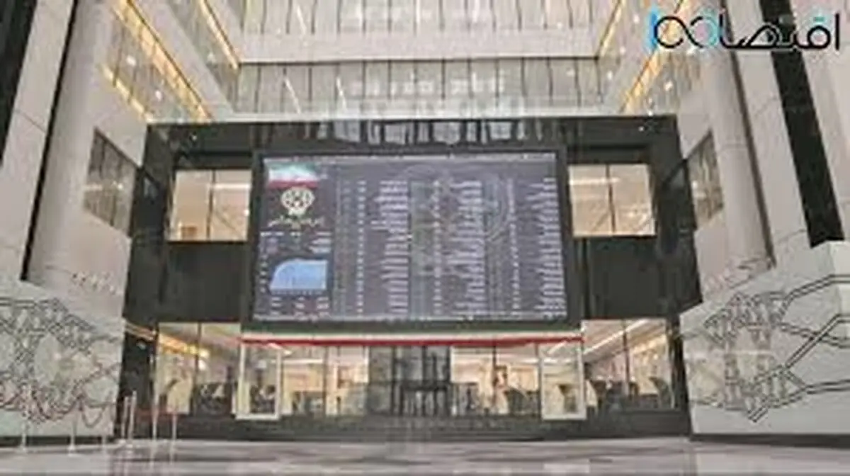 بورس سبز شد/ خلاصه معاملات چهارشنبه ۲۴ مرداد ۱۴۰۳
