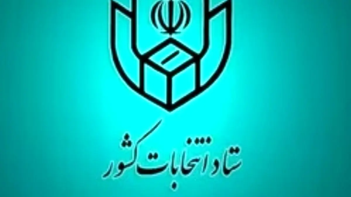 پیشثبتنامِ ۸۶ نفر در انتخابات میاندورهای مجلس در تبریز
