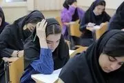 تاثیر قطعی معدل در کنکور حذف شد