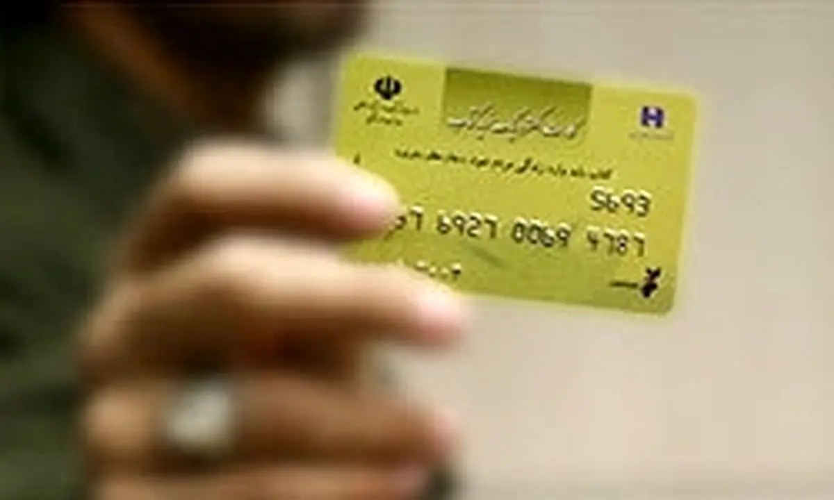 مبلغ بن کارت دانشجویی نمایشگاه کتاب
