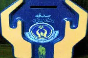 کاهش سرقت پول از صندوق‌های صدقات