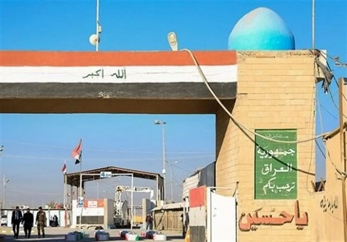 امکان سفر به عراق فقط با ارائه کارت واکسن
