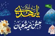 آذین‌بندی معابر در آستانه جشن نیمه شعبان