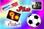 پرسپولیس برنده دیدار جنجالی/ پیشخوان