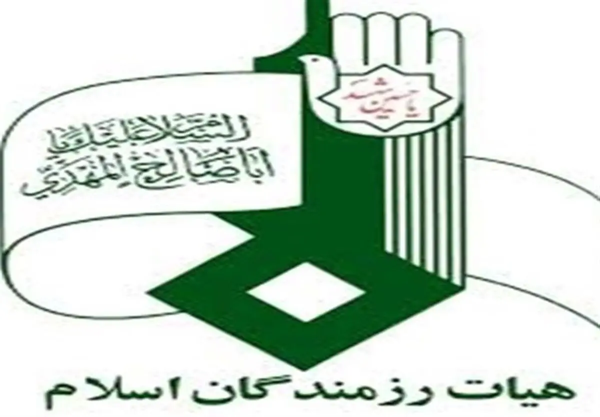اعلام ویژه‌ برنامه هیئت رزمندگان اسلام در سالگرد وفات سیدالکریم