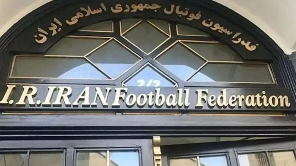 خط و نشان فدراسیون فوتبال برای بازیکنان سرخابی