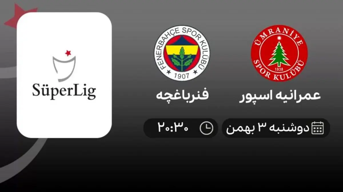 پخش زنده عمرانیه اسپور- فنرباغچه امروز 3 بهمن 1401