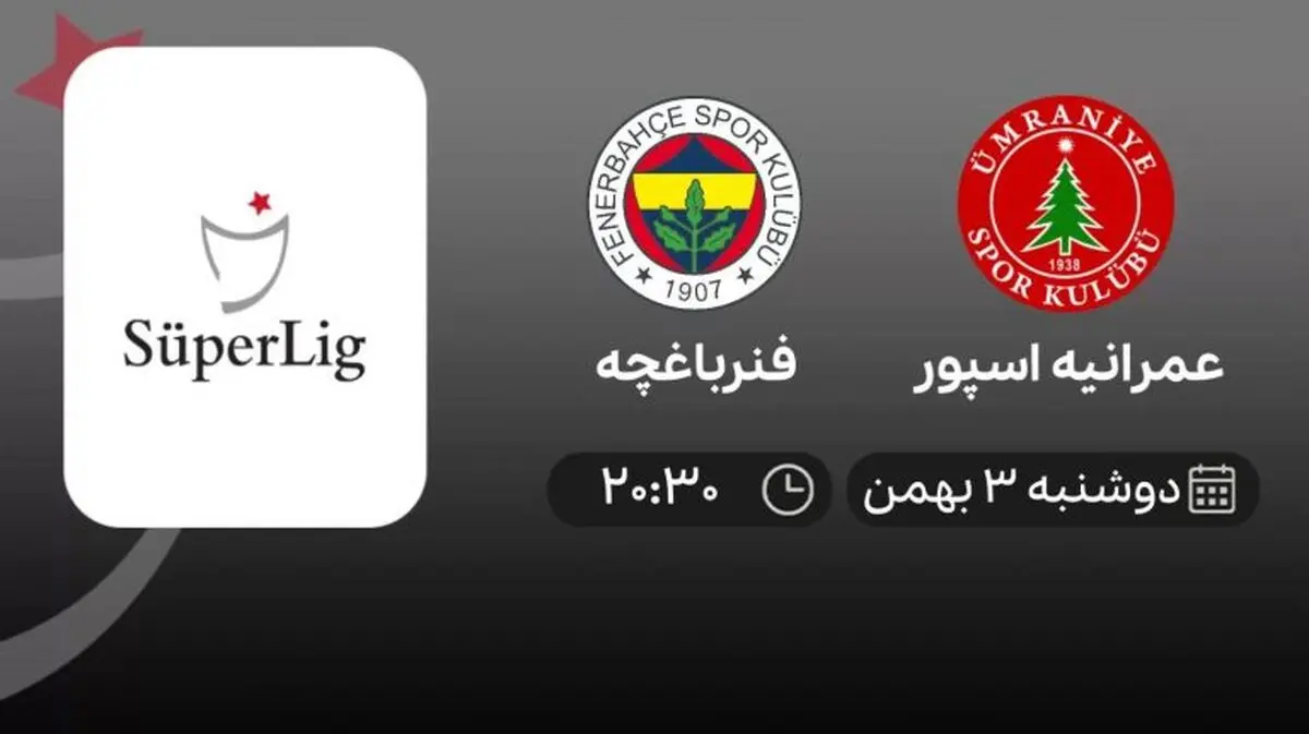 پخش زنده عمرانیه اسپور- فنرباغچه امروز 3 بهمن 1401