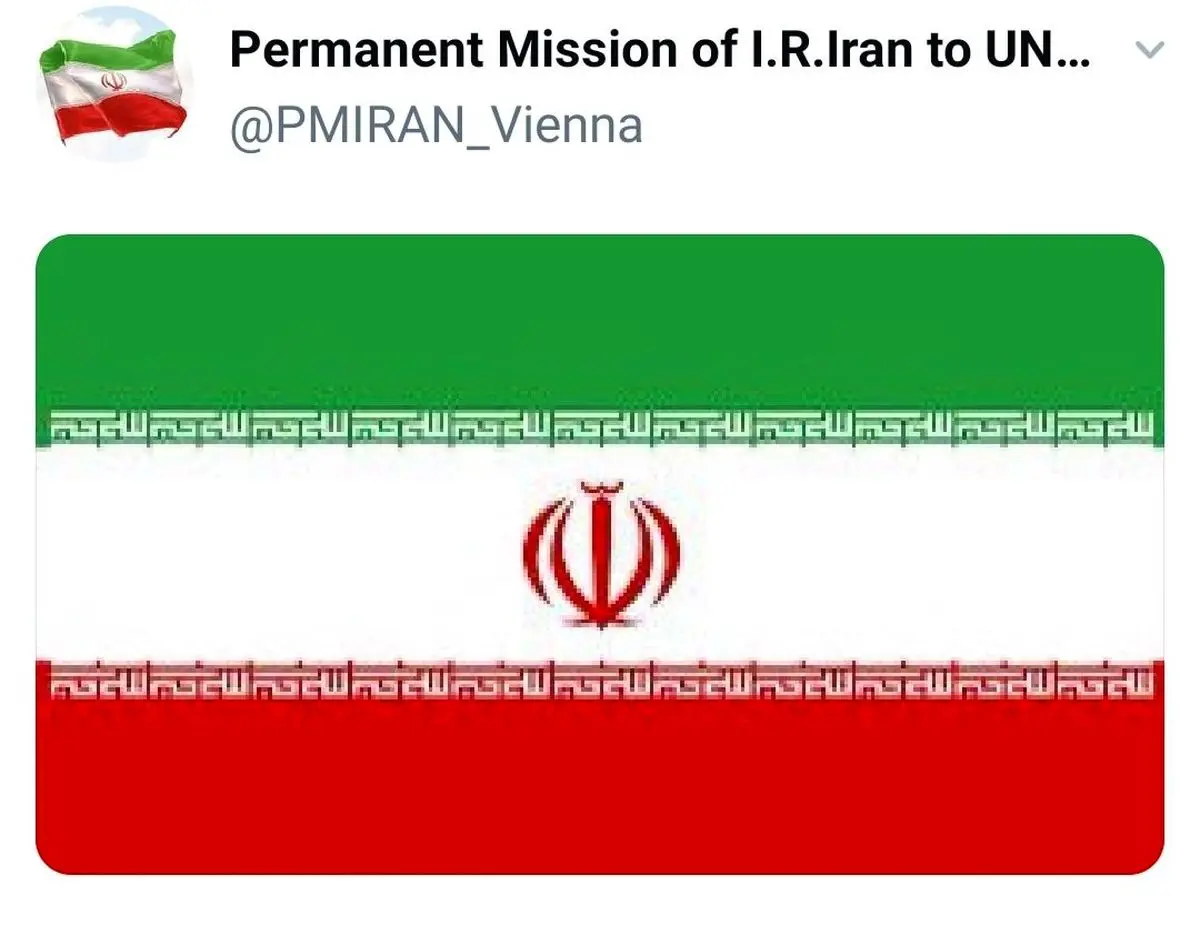 واکنش نمایندگی دائم کشورمان در سازمان های بین المللی به انتقام سخت سپاه