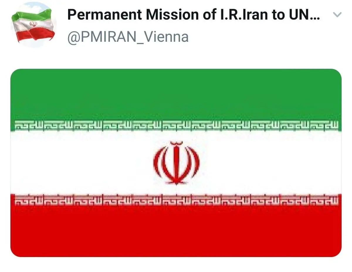 واکنش نمایندگی دائم کشورمان در سازمان های بین المللی به انتقام سخت سپاه